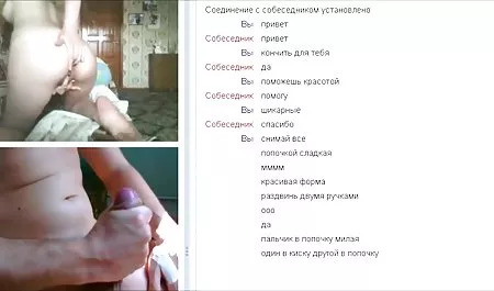TT çocuk ve Prenses Kali ve Ms türk liseli adult